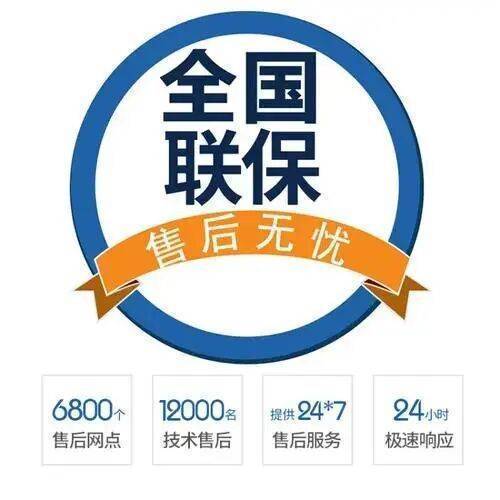 咸阳阿里斯顿壁挂 炉(Ariston)服务中心