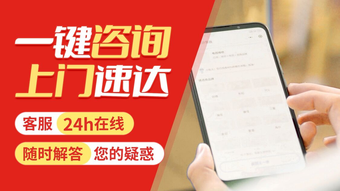 咸阳阿里斯顿壁挂 炉(Ariston)关于我们